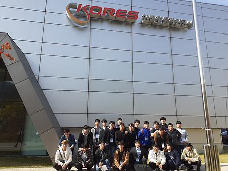 한국광물자원공사 함께성장